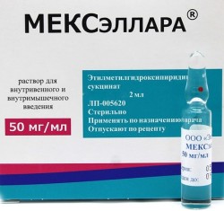 МЕКСэллара, раствор для внутривенного и внутримышечного введения 50 мг/мл 2 мл 100 шт ампулы