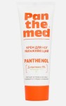 Крем для ног, Panthemed (Пантемед) 75 мл увлажняющий с Д-пантенолом 5%