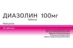 Диазолин табл. 100 мг 10 шт.