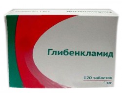 Глибенкламид табл. 5 мг 120 шт.