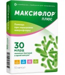 Максифлор плюс, капсулы 30 млрд КОЕ / 500 мг 10 шт БАД Комплекс пробиотических бактерий с фруктоолигосахаридами плюс