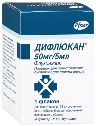 Дифлюкан, пор. д/сусп. д/приема внутрь 10 мг/мл 24.4 г №1