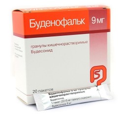 Буденофальк гран. кишечнораств. 9 мг 20 шт.