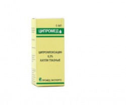 Ципромед капли глазн. 0.3% 5 мл 1 шт.