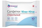 Салфетки марлевые стерильные, Клинса р. 10смх10см 10 шт 28 г/м2 8 сложений групп.уп.