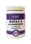 Фитал 4 для кишечника, СОИК 500 мг 60 шт БАД с сенной и ромашкой